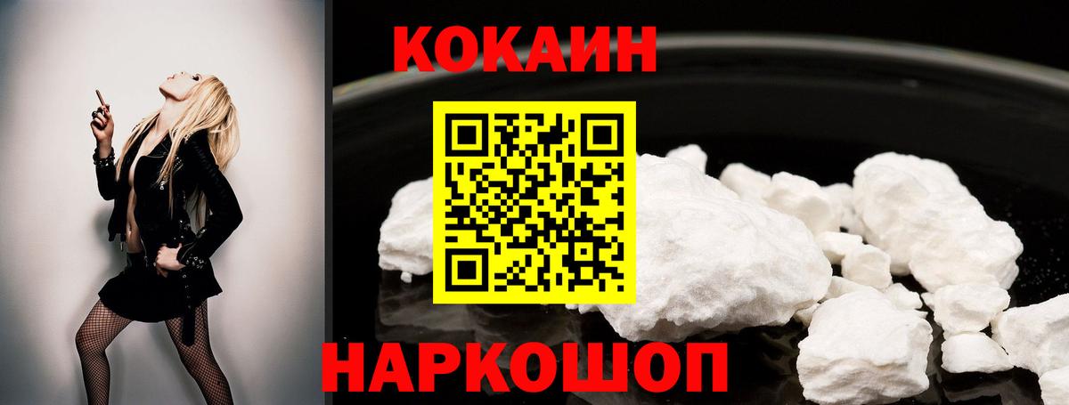 COCAIN Боливия Новочебоксарск