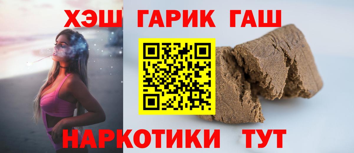 Гашиш убойный Новочебоксарск