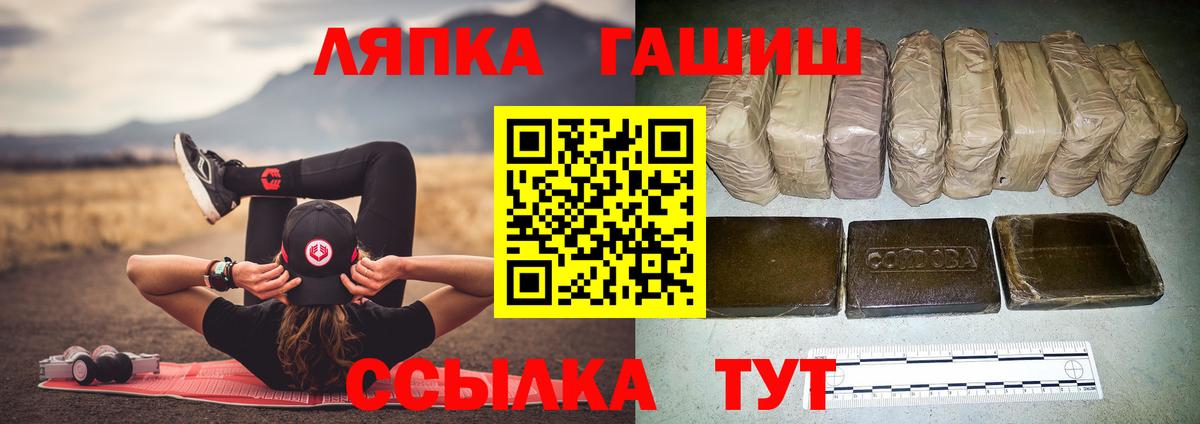 ГАШИШ Premium  Вход с VPN  Новочебоксарск  Гашиш гашик 