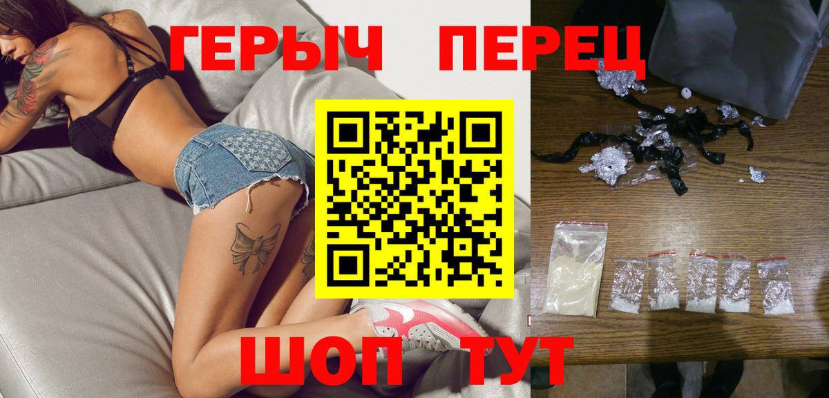 ГЕРОИН хмурый  Вход с VPN  Новочебоксарск 