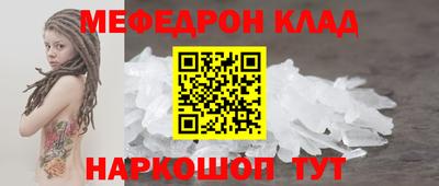 PSILOCYBIN Ижевск