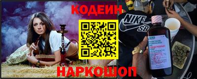 спайс Каменск-Шахтинский