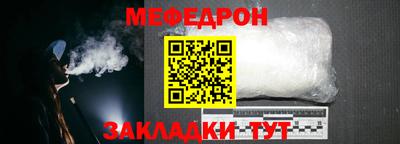 мефедрон Каменск-Уральский