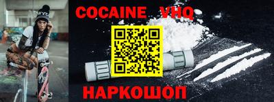 меф Ивантеевка