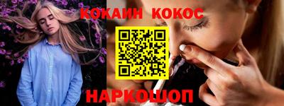 тгк Иваново