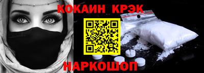 тгк Иваново