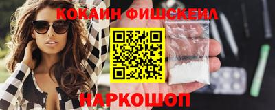 меф Ивантеевка