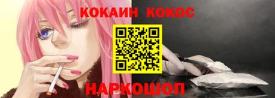 кокаин колумбия Камень-на-Оби