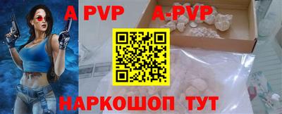 мефедрон Каменск-Уральский