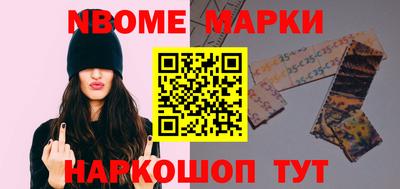 меф Ивантеевка