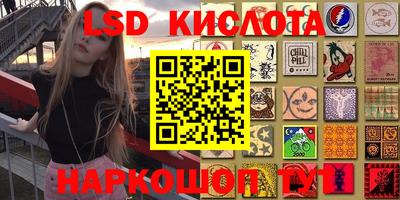 PSILOCYBIN Ижевск