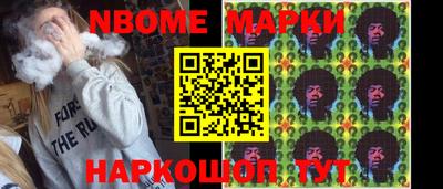 тгк Иваново
