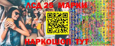тгк Иваново