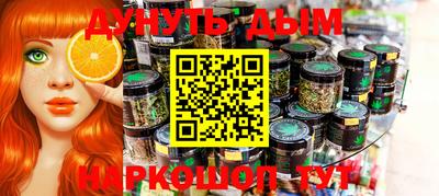 тгк Иваново
