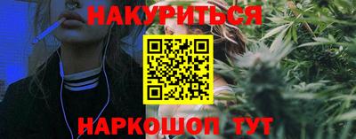 PSILOCYBIN Ижевск