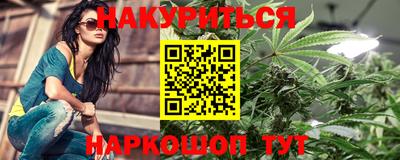 тгк Иваново