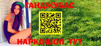 тгк Иваново