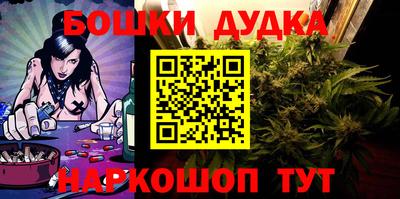 PSILOCYBIN Ижевск