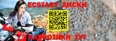 мефедрон Каменск-Уральский