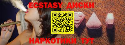 мефедрон Каменск-Уральский