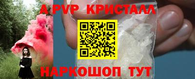 PSILOCYBIN Ижевск