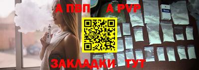 тгк Иваново