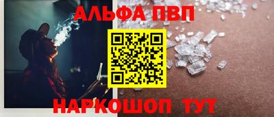 спайс Каменск-Шахтинский