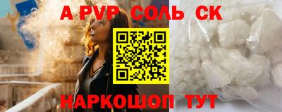 PSILOCYBIN Ижевск