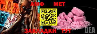 меф Ивантеевка