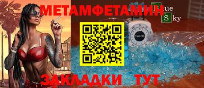 тгк Иваново