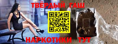 меф Ивантеевка