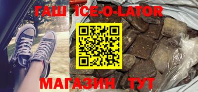 тгк Иваново