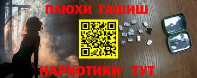 тгк Иваново