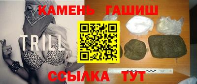 спайс Каменск-Шахтинский