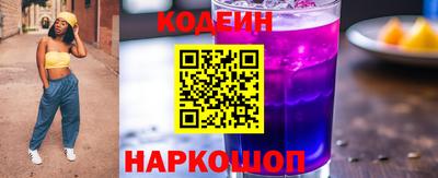 тгк Иваново