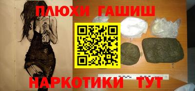 тгк Иваново