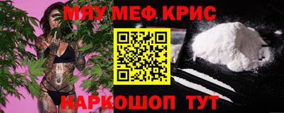 PSILOCYBIN Ижевск