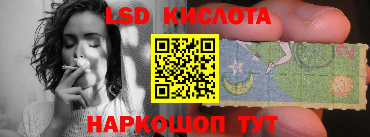 Лсд 25 экстази ecstasy  Вход с VPN  Новочебоксарск  LSD-25 экстази  ЛСД экстази ecstasy 