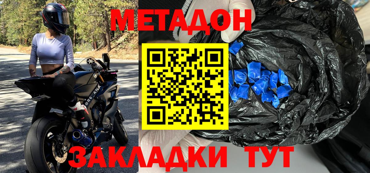 Меф МЯУ МЯУ  Вход с VPN  Cocaine  Новочебоксарск  Мефедрон   ГАШИШ  Конопля 