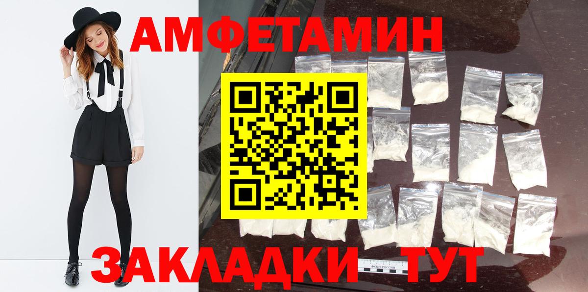Первитин витя Новочебоксарск