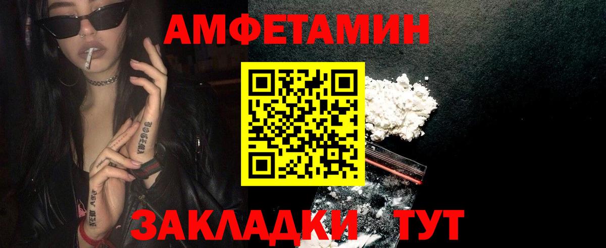 Новочебоксарск  Метамфетамин  МЕТАМФЕТАМИН кристалл  Вход с VPN  МЕТАМФЕТАМИН кристалл 