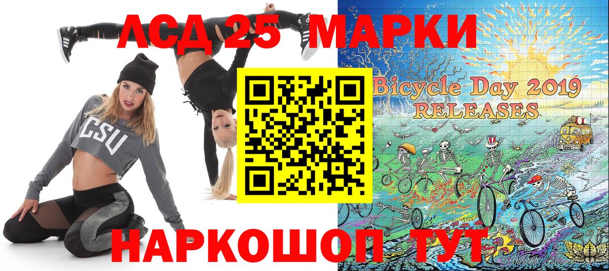 Марки NBOMe 1,8мг Новочебоксарск